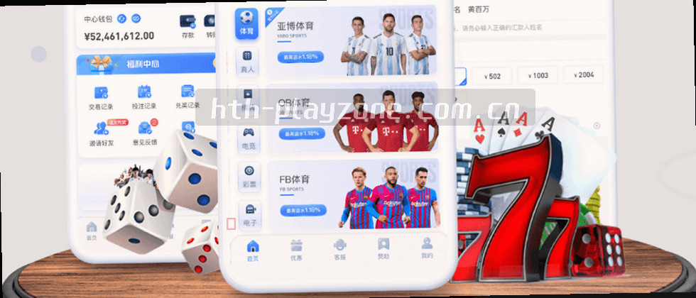 守护隐私，安全无忧